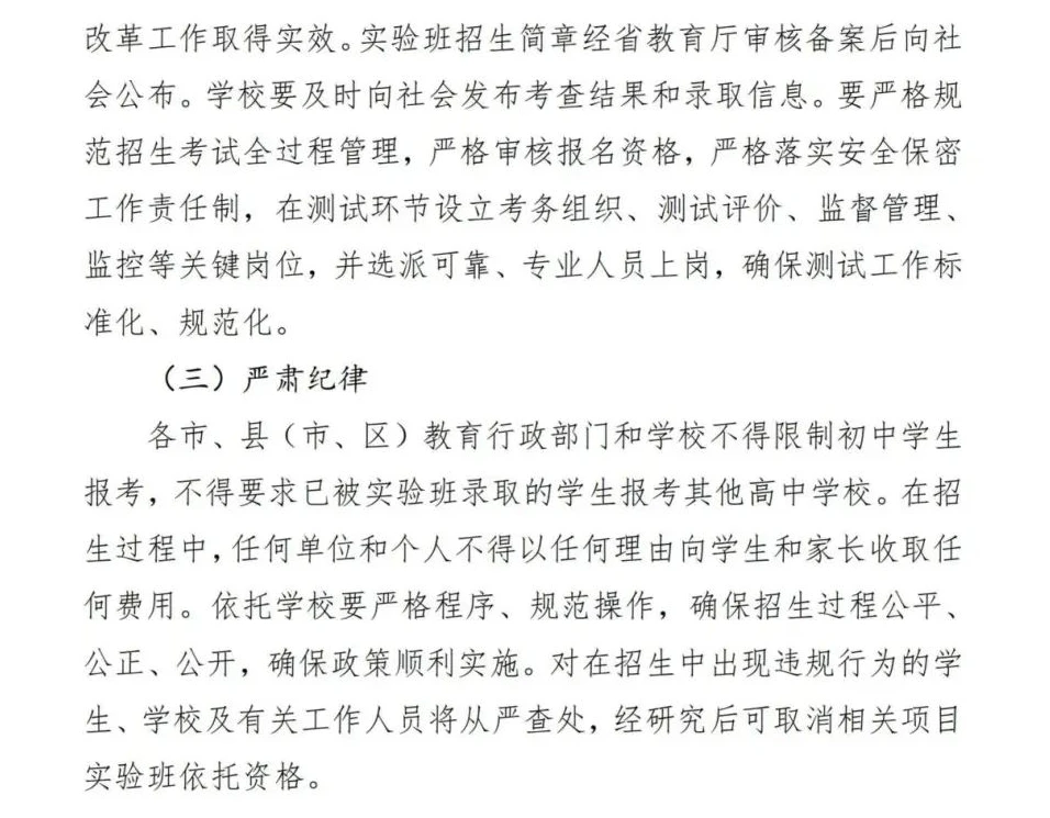 篮球协调训练的有效工具和设备推荐_1